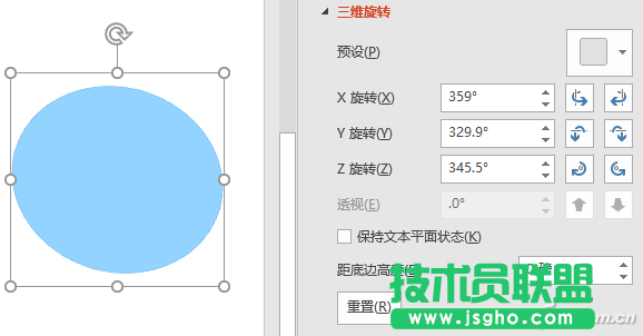 辦公頭條122807