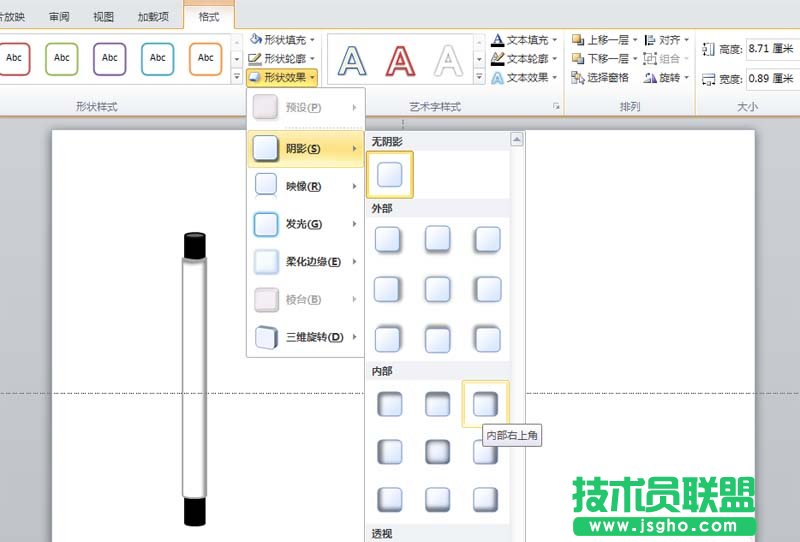 PPT怎么制作畫軸展開的動(dòng)畫?