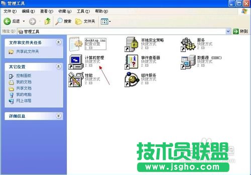 WINDOWS XP系統(tǒng)直接跳過(guò)密碼的方法技巧