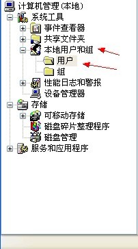 WINDOWS XP系統(tǒng)直接跳過(guò)密碼的方法技巧(1)