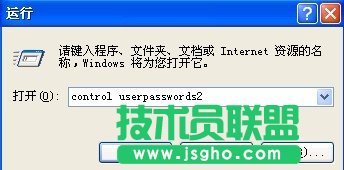 WINDOWS XP系統(tǒng)直接跳過(guò)密碼的方法技巧(5)