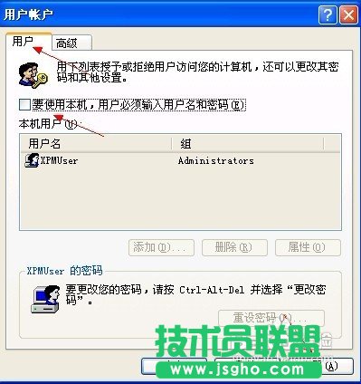 WINDOWS XP系統(tǒng)直接跳過(guò)密碼的方法技巧(6)