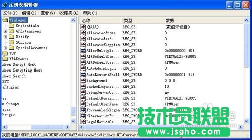 WINDOWS XP系統(tǒng)直接跳過(guò)密碼的方法技巧(9)