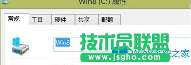 Win8文件夾沒有安全選項(xiàng)卡怎么辦？