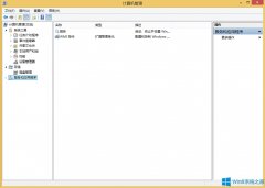 Win8禁用Windows Defender的方法