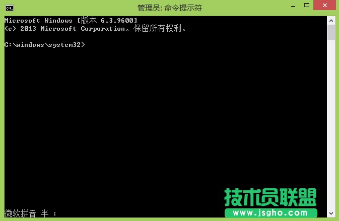 Windows8.1測(cè)試模式怎么開啟？