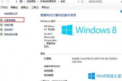 Win8.1電腦開機(jī)出現(xiàn)花屏怎么辦？