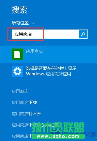 Win8如何安裝植物大戰(zhàn)僵尸怪物？