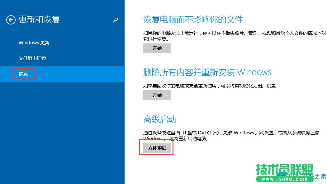 Win8手機助手無法連接手機怎么辦？