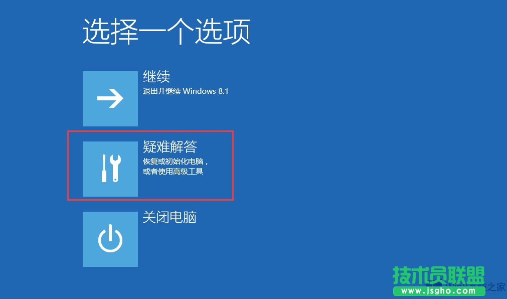 Win8手機助手無法連接手機怎么辦？