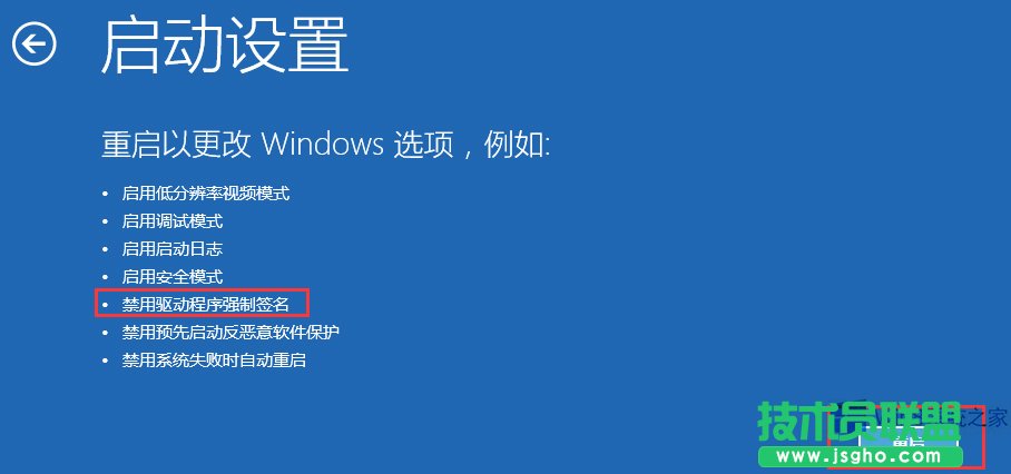 Win8手機助手無法連接手機怎么辦？