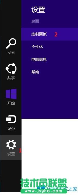 Win8系統(tǒng)怎么測試手柄按鍵靈活性？