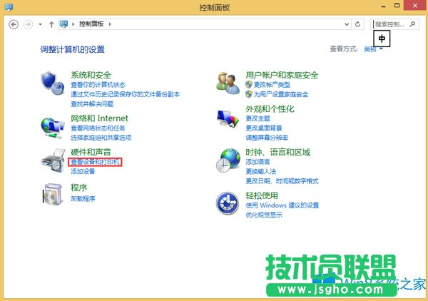 Win8系統(tǒng)怎么測試手柄按鍵靈活性？