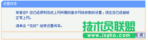 如何使用無線路由器