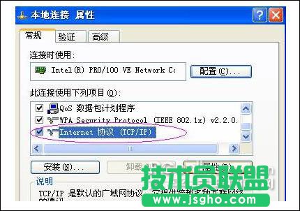 netgear wgr614 v9 無線路由器設(shè)置方法詳解1 - 紫の妍 - 逝佉姩樺嘚點滴