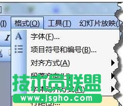 ppt怎么調(diào)整字間距