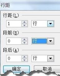 ppt怎么調(diào)整字間距