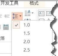 ppt怎么調(diào)整字間距