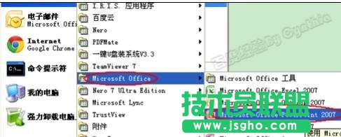 如何用ppt編輯母版   三聯(lián)