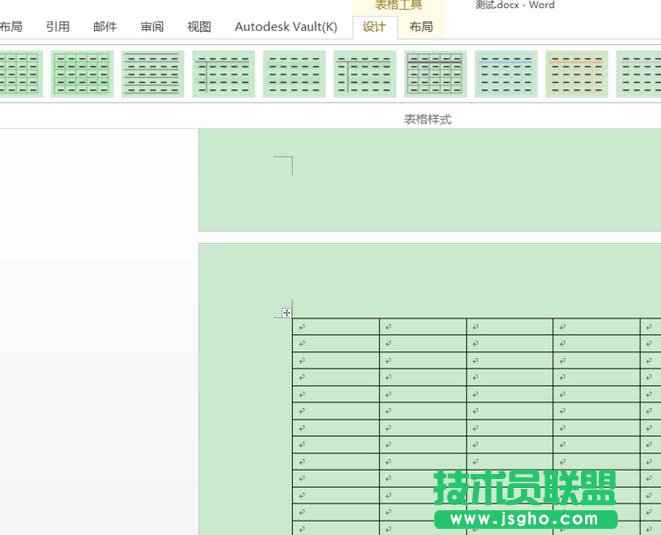 Word2016表格中怎么設(shè)置表頭在頁(yè)面頂端 三聯(lián)