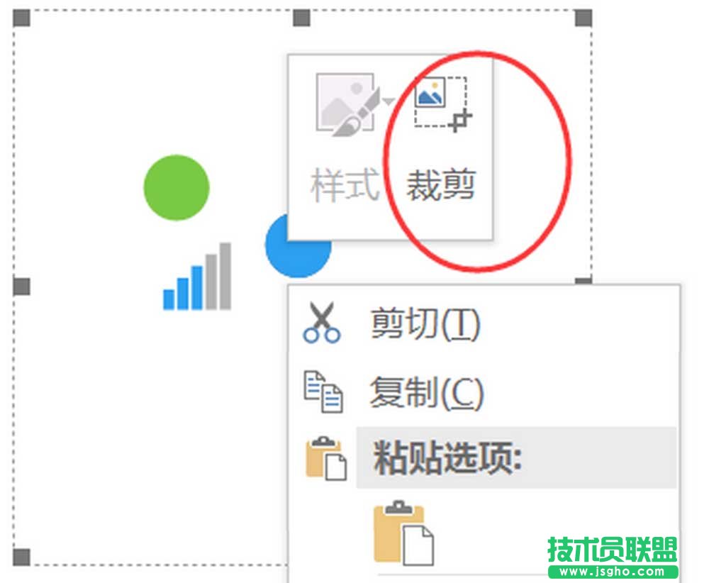 Word2016中visio圖像右鍵不能打開怎么辦