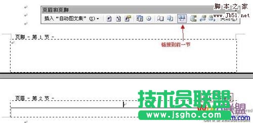 Word自動(dòng)生成目錄的幾種方法步驟