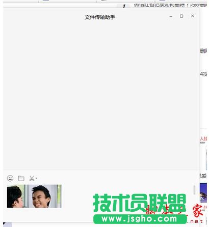 百度貼吧表情怎么導入微信