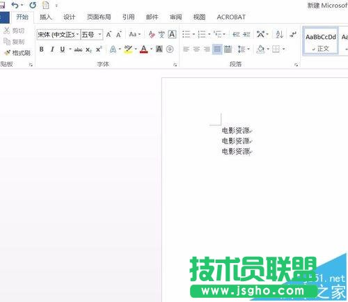 word2016怎么使用Esc鍵實現(xiàn)快捷操作 三聯(lián)