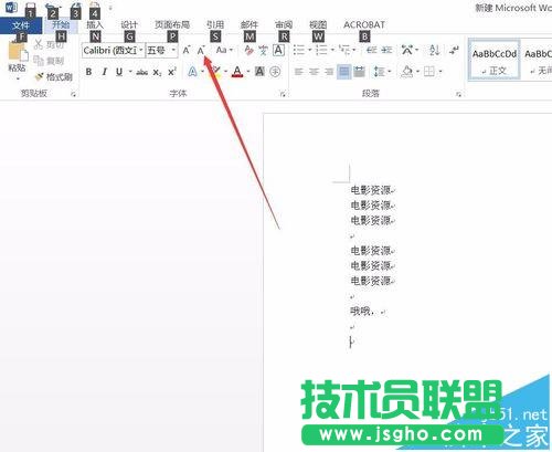 word2016怎么使用Esc鍵實現(xiàn)快捷操作