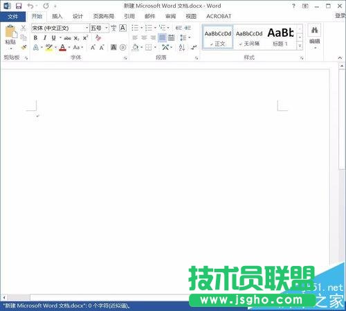 Word2016怎么制日歷 三聯(lián)