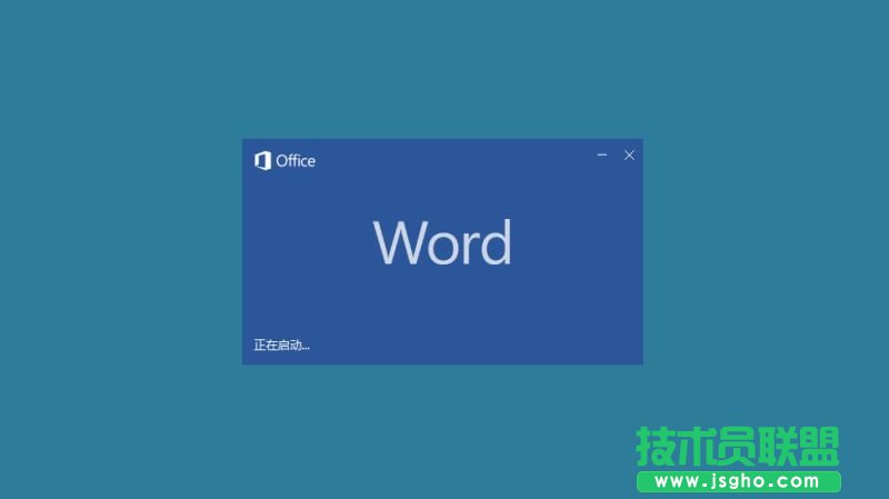 Word2016如何設(shè)置默認(rèn)字體默認(rèn)段落格式