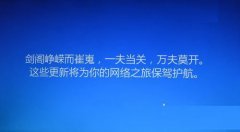 win10更新中斷怎么辦？win10更新中斷解決方案