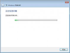 win7無法連接到internet怎么辦