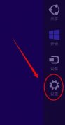 Win8系統(tǒng)怎么關(guān)閉IIS？Win8系統(tǒng)關(guān)閉IIS的方法
