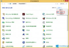 Windows8.1如何共享媒體文件？