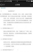 移動(dòng)大王卡怎么升級？
