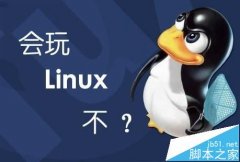 如何在CentOS7或RHEL7命名網(wǎng)絡(luò)接口