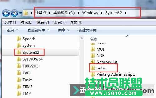 Win7登錄界面太單調(diào)怎么辦？Win7登錄界面修改方法