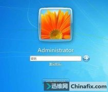 Win7登錄界面太單調(diào)怎么辦？Win7登錄界面修改方法