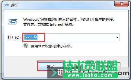 Win7登錄界面太單調(diào)怎么辦？Win7登錄界面修改方法