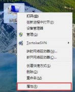 win7命令提示符打不開怎么辦