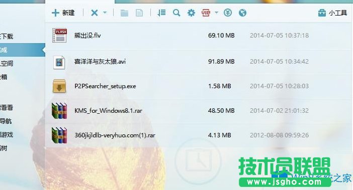 Win8迅雷怎么批量刪除下載資源？