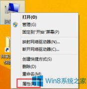 Win8系統(tǒng)Word無(wú)法創(chuàng)建工作文件怎么辦？