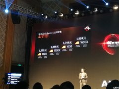 AMD Ryzen 5 1400游戲?qū)Ρ热嬖u(píng)測(cè)