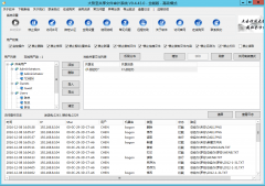 共享文件服務(wù)器文件共享權(quán)限設(shè)置方法