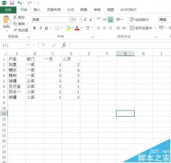 Excel2016表格怎么隨意移動(dòng)圖表的位置