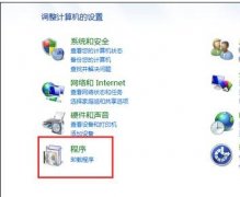 電腦excel打不開的解決方法