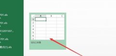 Excel2013中怎么如何輸入001