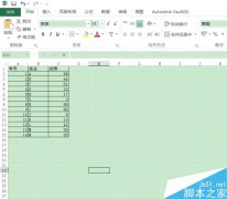 Excel2016如何轉(zhuǎn)換為Word文檔