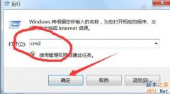 Win7系統(tǒng)文件損壞怎么辦？